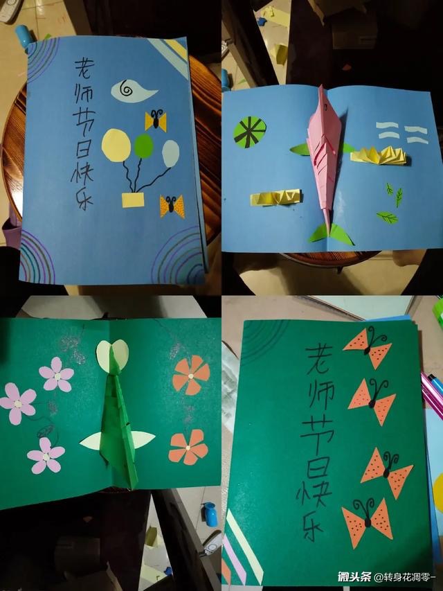 教师节：到底给不给老师送礼？送什么？