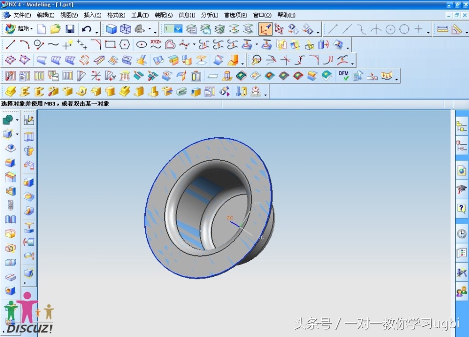 ug实训总结万能版500字,ug自学的心得体会