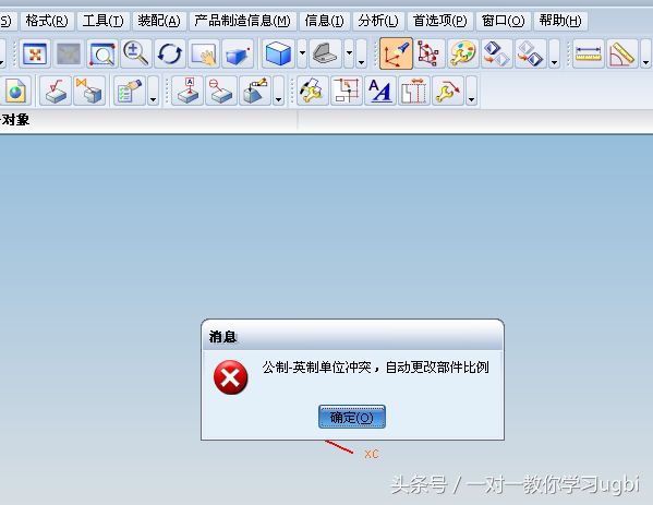 ug实训总结万能版500字,ug自学的心得体会