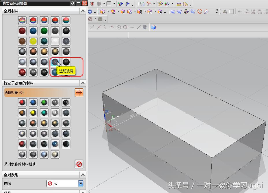 ug实训总结万能版500字,ug自学的心得体会