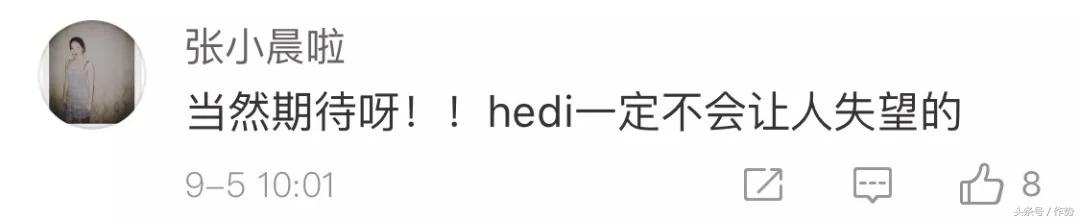 王菲最爱的Celine竟然改了Logo，这些爆款你可能再也买不到了！