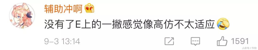 Céline销毁掉的十年，我都替你记住了