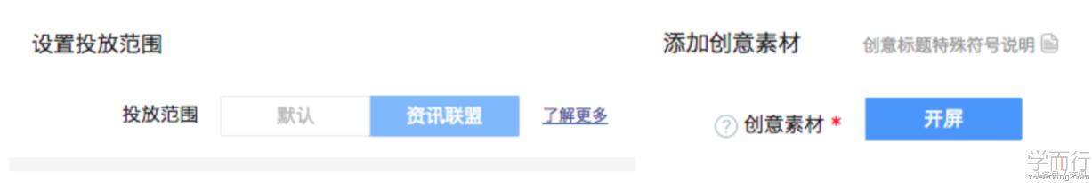 dsp广告投放原理是什么,信息流dsp广告推广是什么