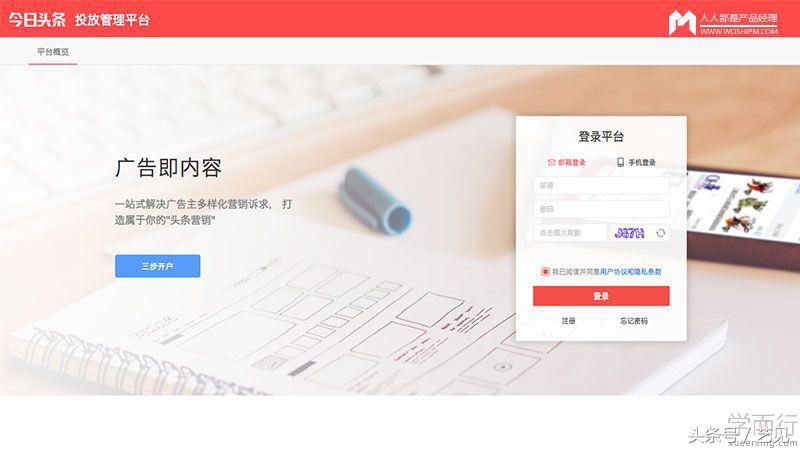 dsp广告投放原理是什么,信息流dsp广告推广是什么