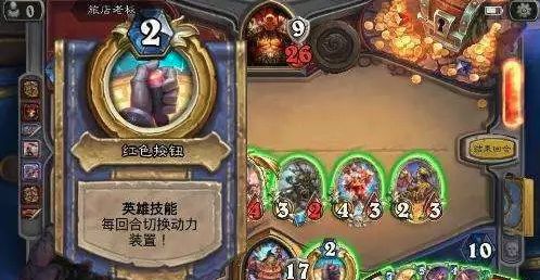 炉石传说2020年4月最强卡组战士,炉石传说各个英雄攻略