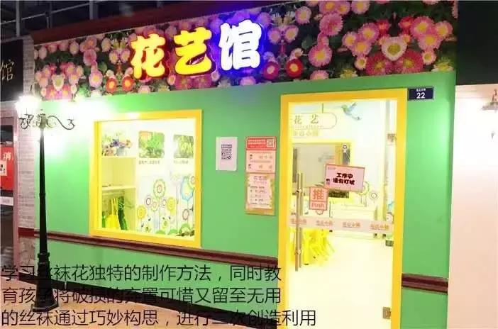 乐8小镇体验馆给孩子能带来什么,乐8小镇参观