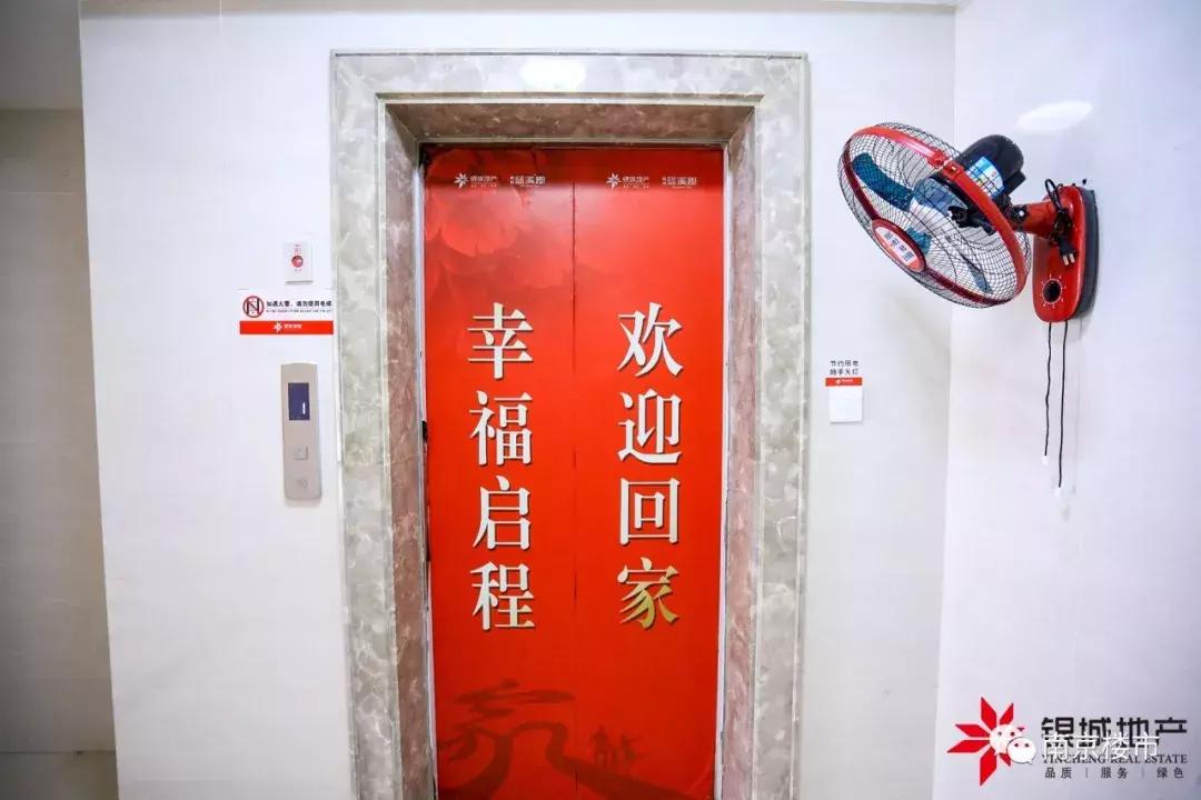 南京银城精装修房怎么样,南京银城的房子能买吗