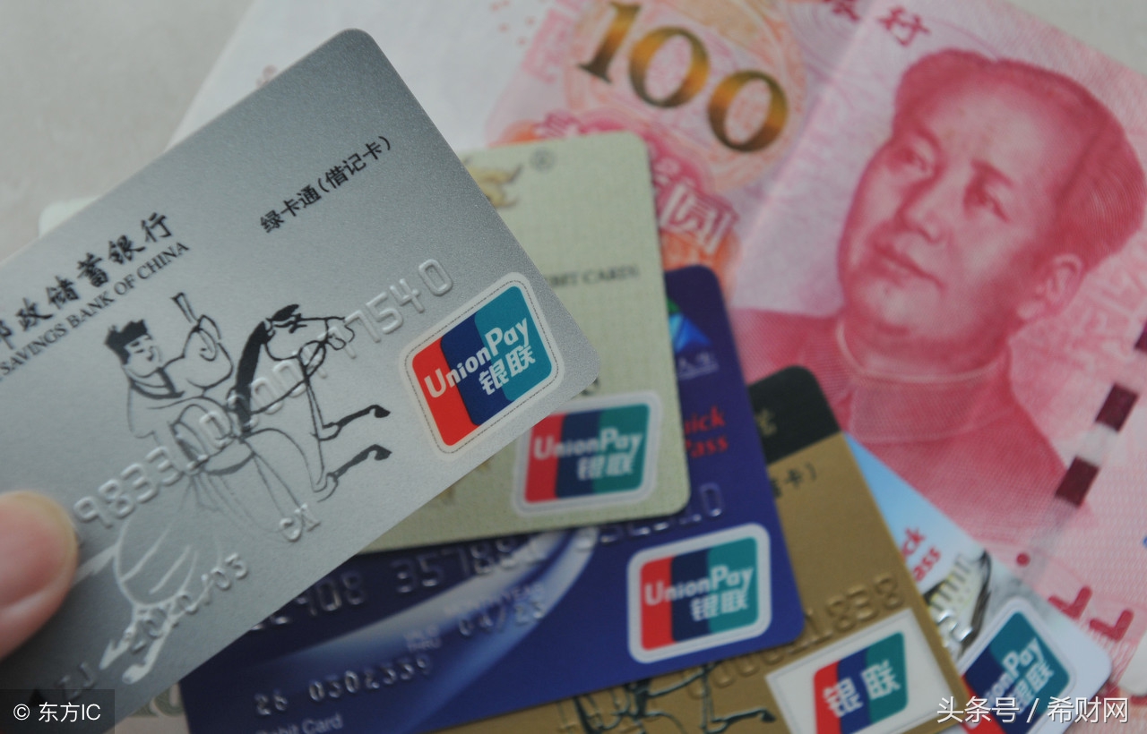 信用卡灰名单是什么意思,怎样才能消除信用卡黑名单