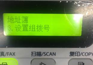 m7655dhf打印机能无线连接吗,m7655dhf打印机可以堆叠扫描吗