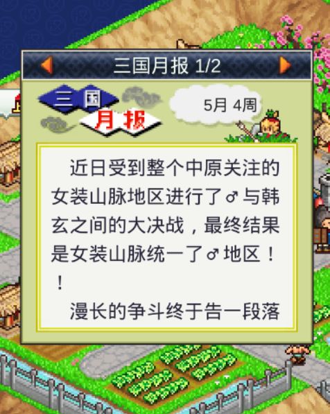 这家游戏公司可以实现你所有的梦想，而我们帮你找到了它