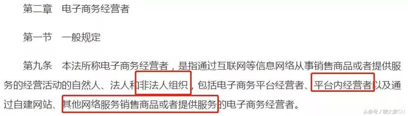 代购微商新政策,再见微商代购是真的吗