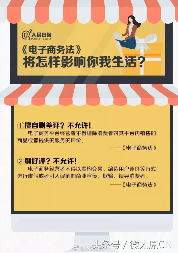 代购微商新政策,再见微商代购是真的吗