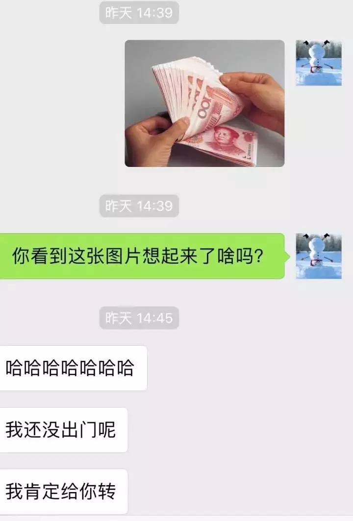 借钱见人心还钱见人品完整版,向朋友借钱看清人心