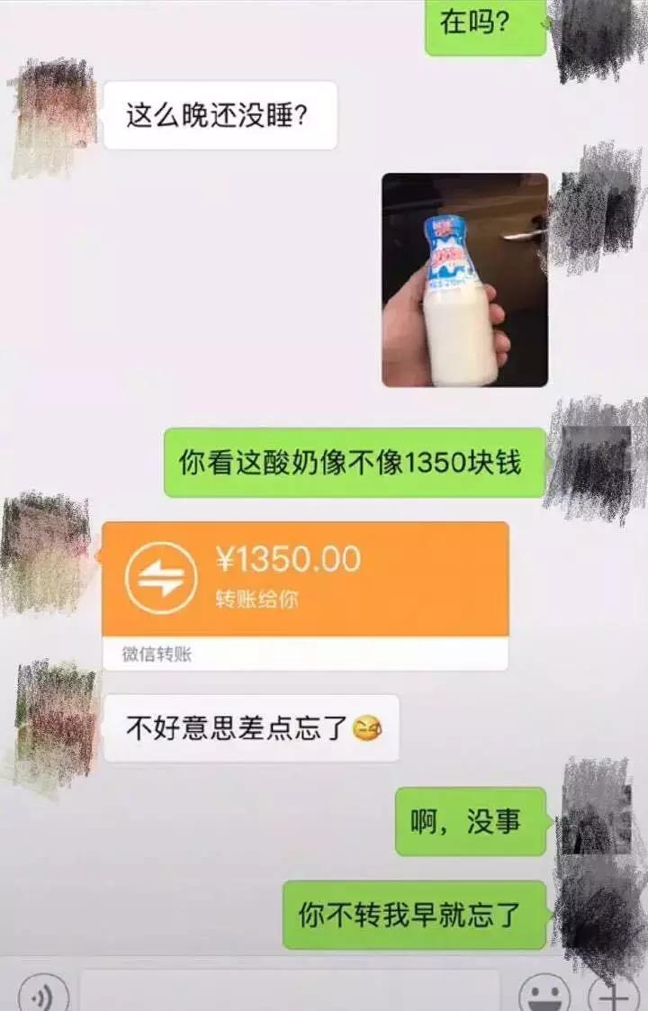 借钱见人心还钱见人品完整版,向朋友借钱看清人心