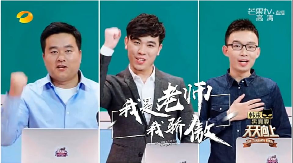 过个教师节,网易你这么皮?