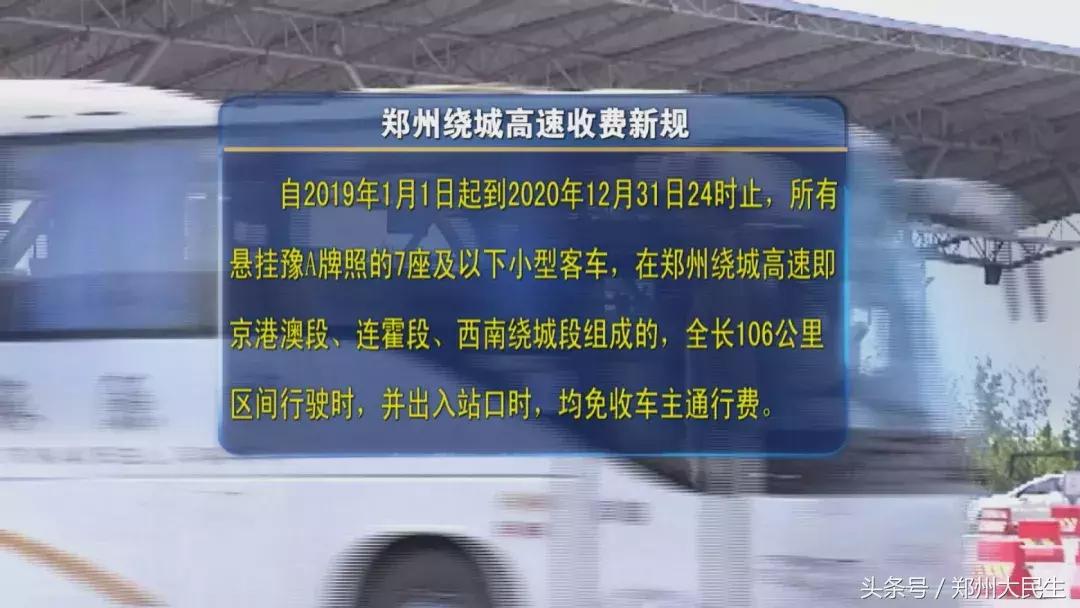 郑州免费安装etc网点,上海车主如何办理etc