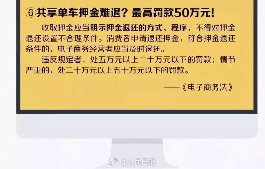 国家出手电商,现在国家开始对电商出手吗