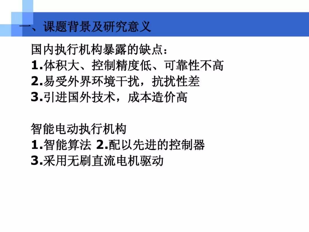 中南大学ppt讲解,中南大学介绍ppt模板