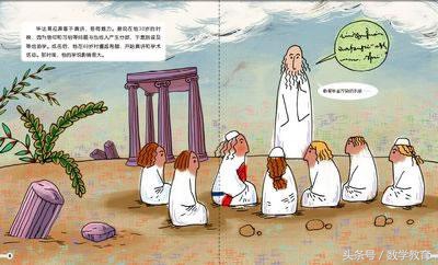 听故事学数学音频,听数学故事培养数学思维