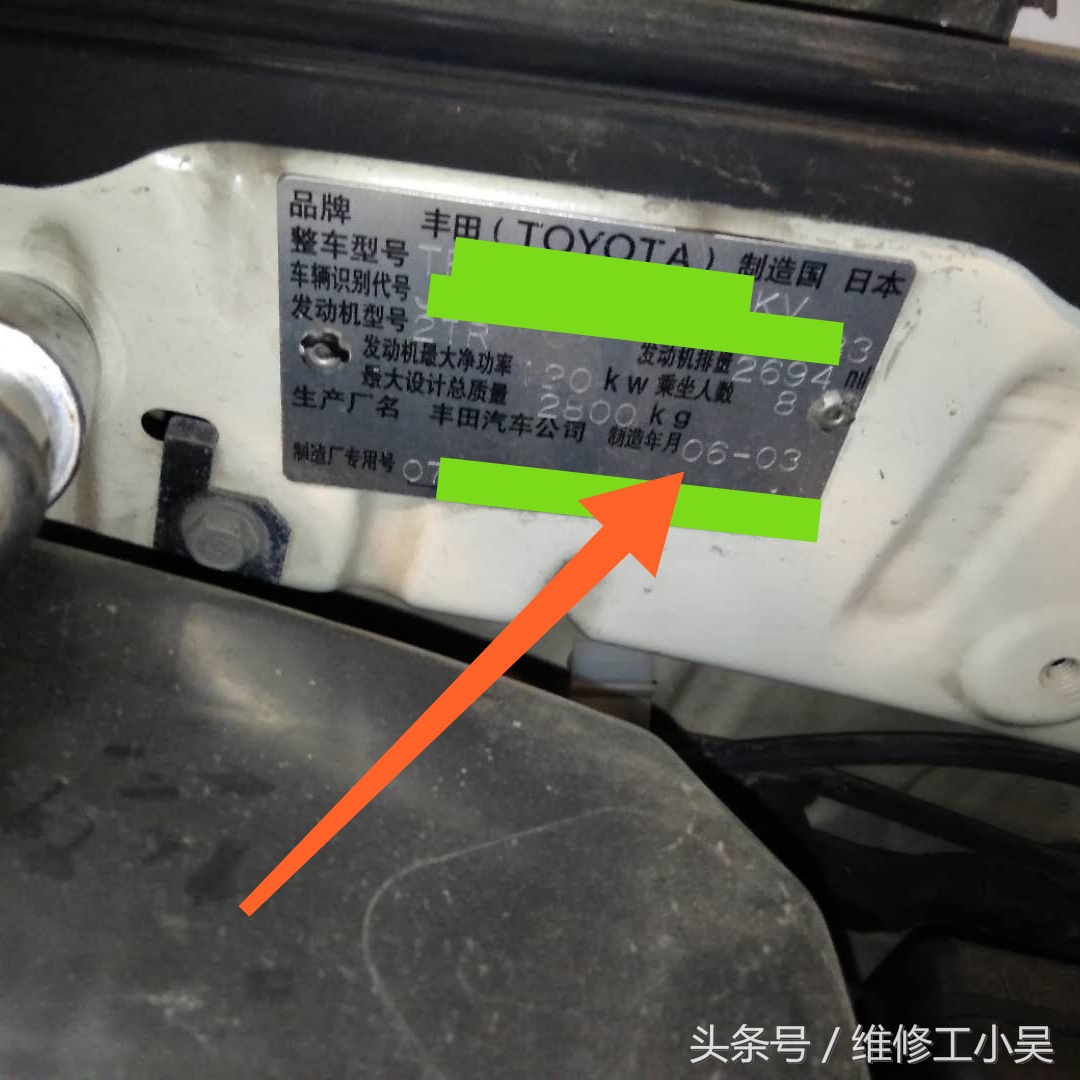 丰田发动机加油门哗啦啦异响,丰田冷车启动发动机异响解决