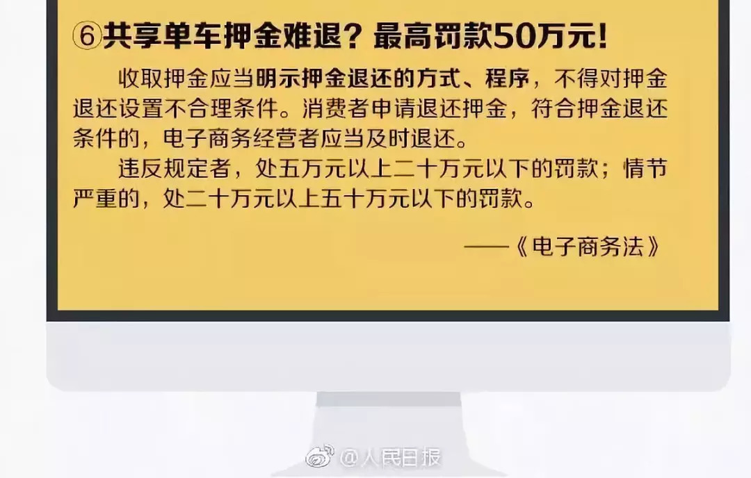 微商代购新规,国家开始对电商出手了吗