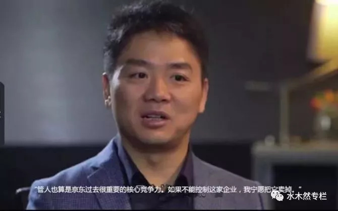 马云和刘强东，背后的深层次联系！（深度）