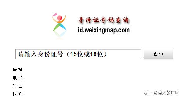 律师办案检索系统,办案检索网站哪个好