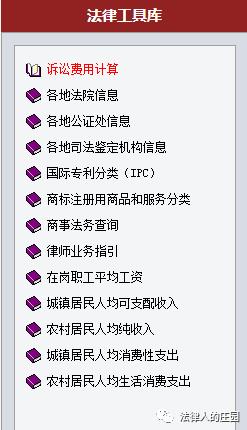 律师办案检索系统,检索案件的网站