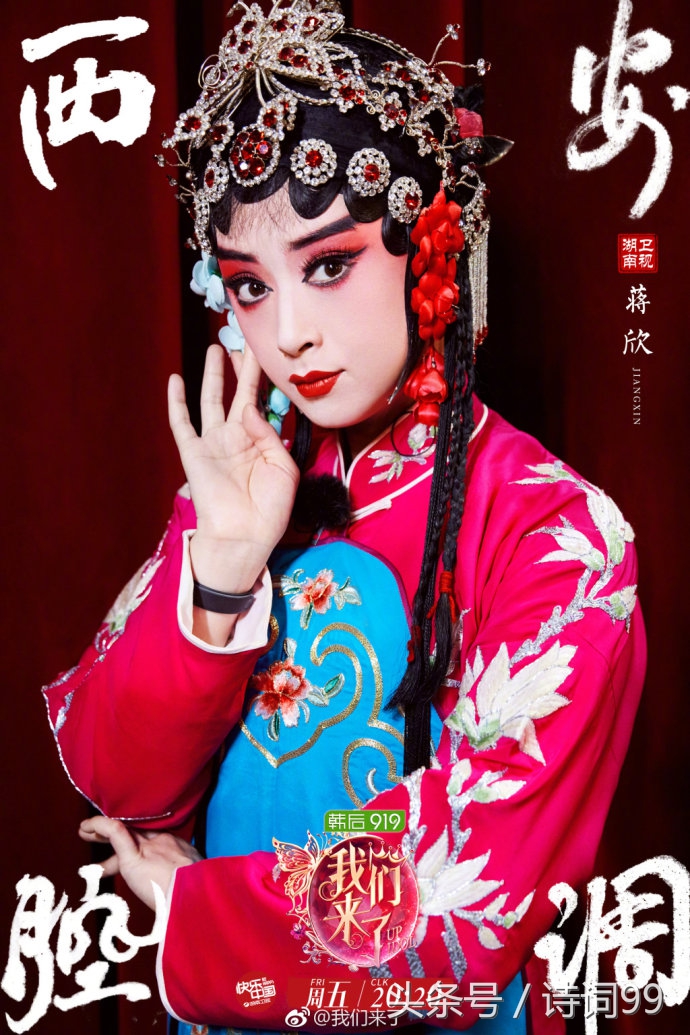 中国传统戏曲主要剧种有哪些,四川传统戏曲种类有哪些