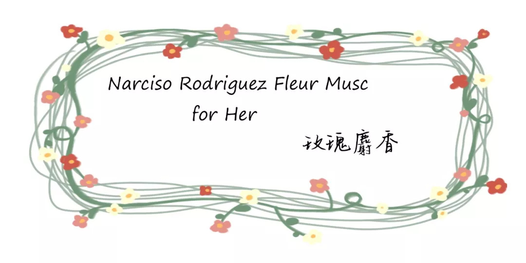 香水里的情话 (香水的经典情话)