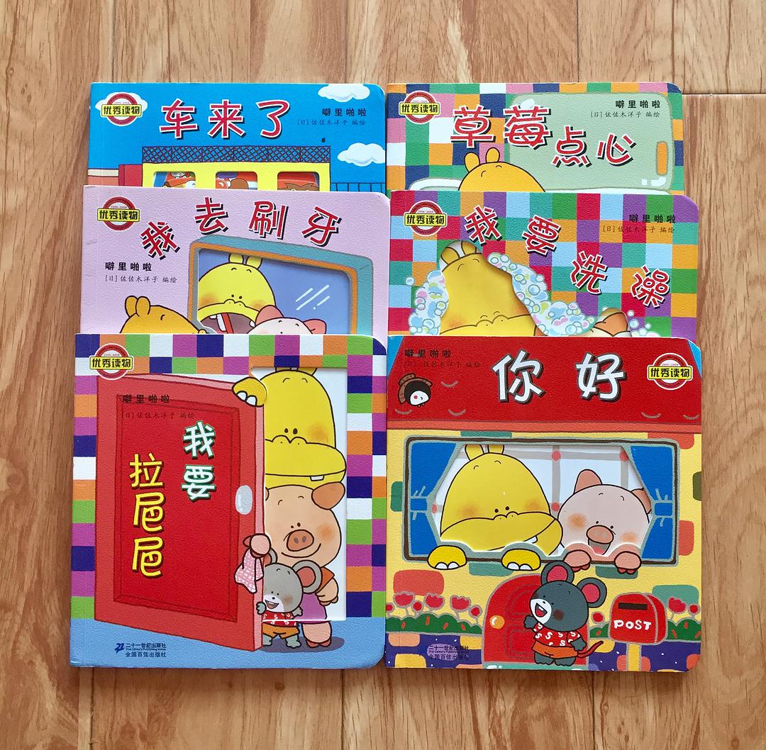 3-6岁必看的十本绘本,一岁三个月幼儿绘本