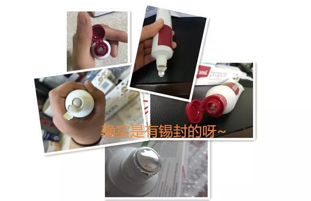 日本牙膏没有锡纸封口是假的吗,佳洁士牙膏封口没锡纸是假的吗