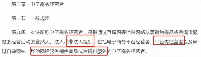 代购微商,代购微商到底是真是假