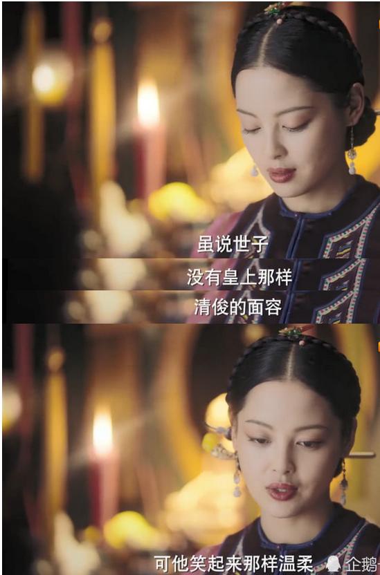 辛芷蕾与郝蕾,辛芷蕾和郝蕾