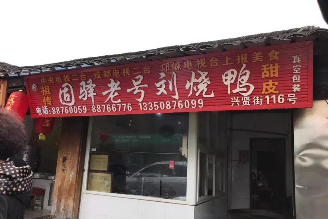 四川被忽略的景点,成都邛崃藏在深山中的世外桃源