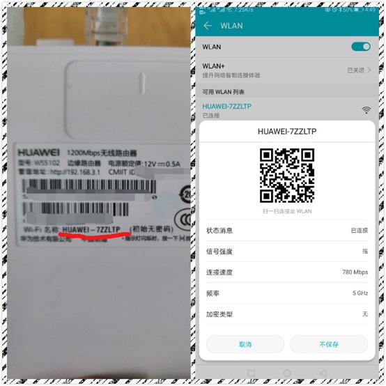 ws5102是双频路由器吗,华为双频路由器ws5102