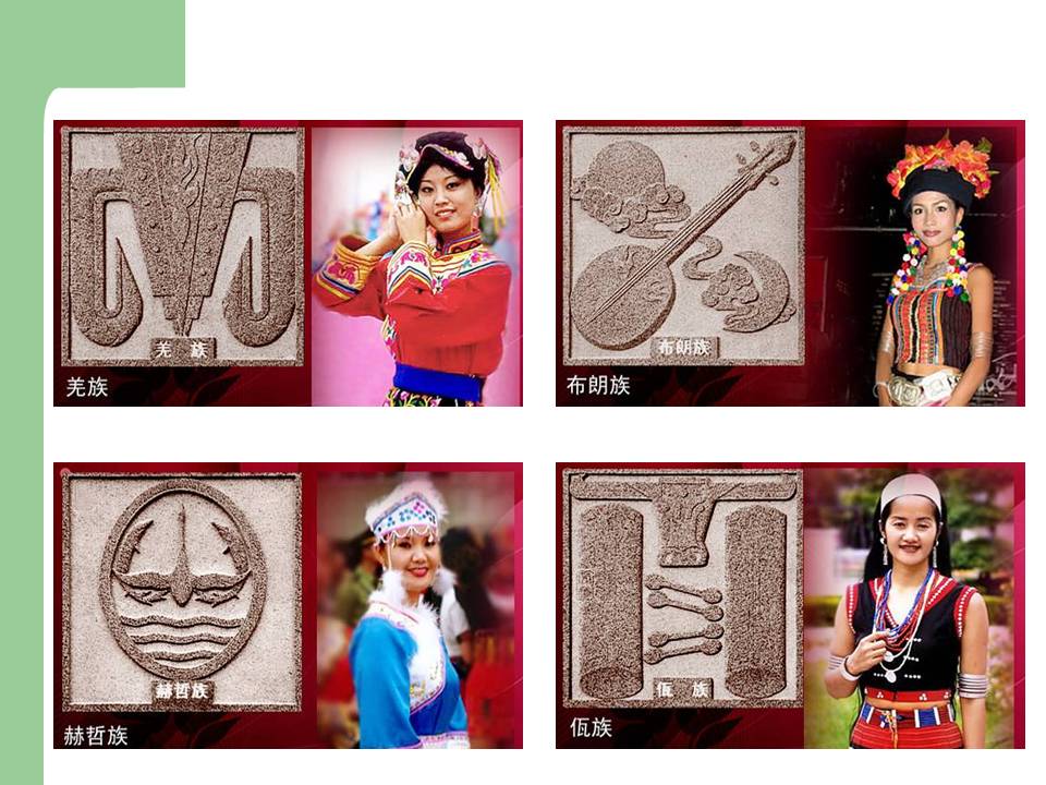 中国56个民族服饰哪一个最有特色,中国有56个民族服饰解说图