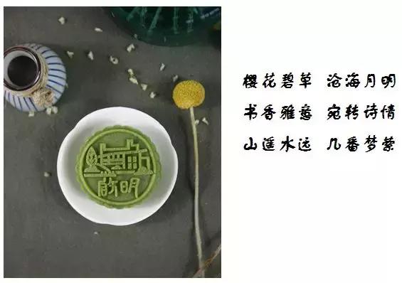 浙师新版月饼C位高调出道！校友们坐不住了，一片求代购声！