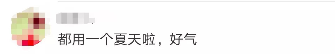 安耐晒不合格是所有都不合格吗,安耐晒被爆出来不合格还能用么