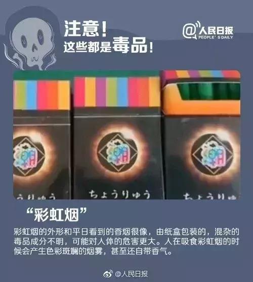 吸入毒品蓝精灵的危害,蓝精灵可以预防病毒吗