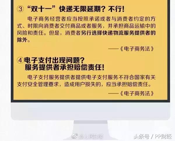 微商做代购有假货不怕投诉么,国家对微商的整顿