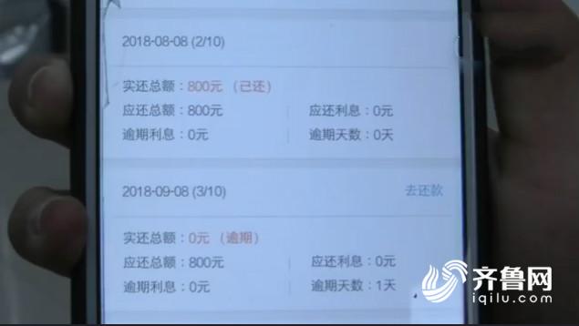 租房贷套路有哪些,租房贷套路