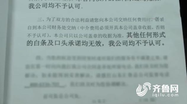 租房贷套路有哪些,租房贷套路