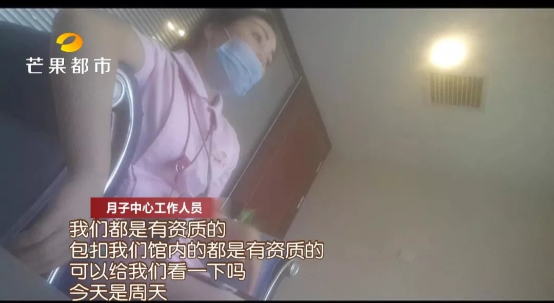 长沙天价月子中心：产妇吃出长虫！后厨碗筷不洗、垃圾溢出、苍蝇乱飞……