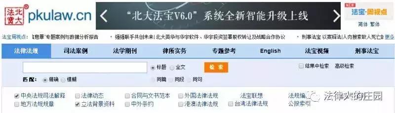 办案检索工具哪个好,办案网站有哪些