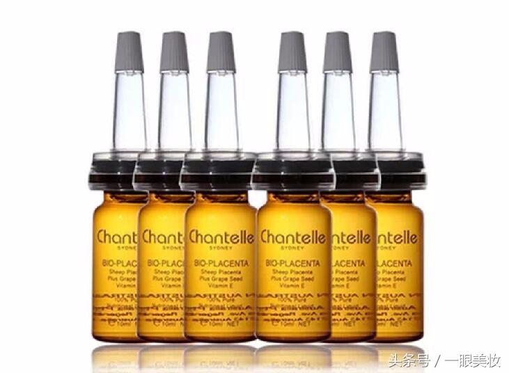 抗皱修护羊胎素玻色精华液,正品羊胎素补水美白淡斑精华液