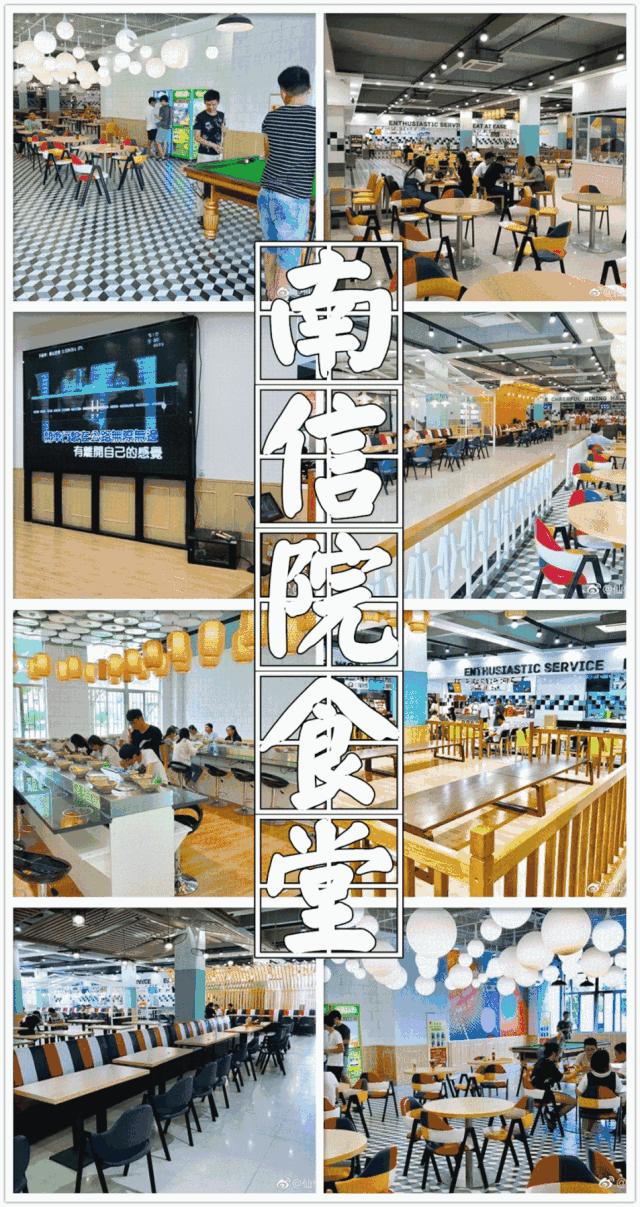 南京高校食堂美食排行榜,哪家大学食堂最好吃