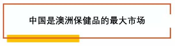 澳洲swisse保健品真的好吗,澳洲swisse保健品靠谱吗