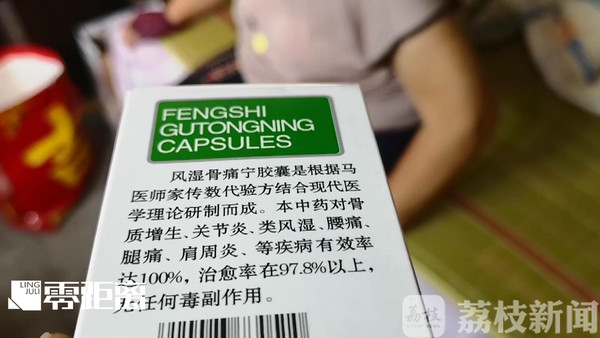 广西一药神落网制作销售大量假药,药神卖假药被抓