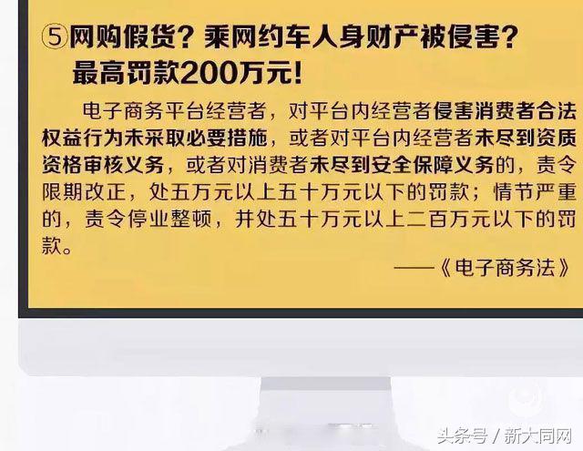 电商法新规定后需要办证吗,电商法2024年最新版本